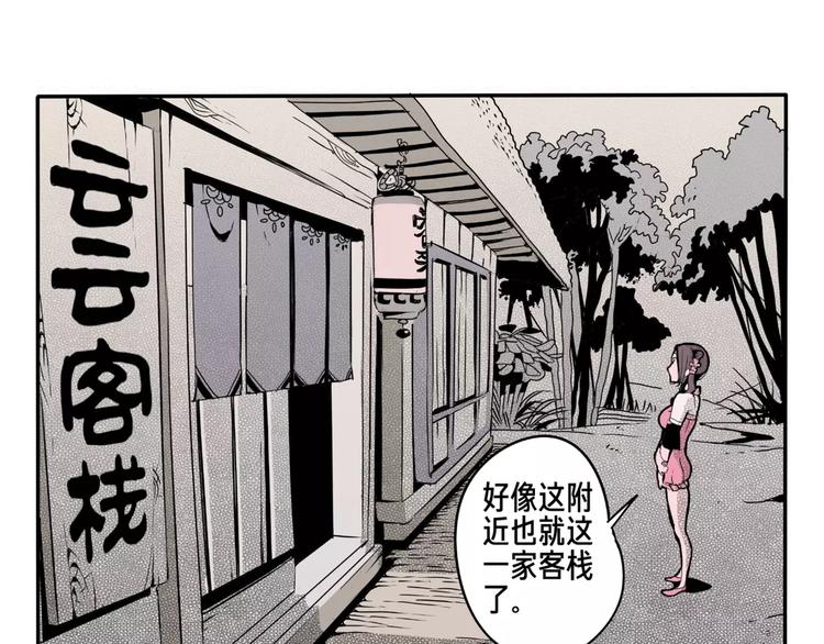 第13话 回家30