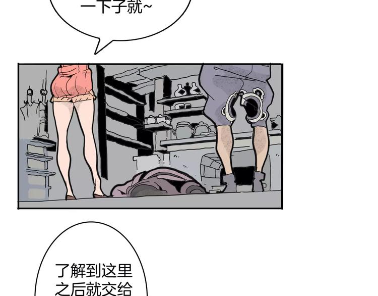 第16话 任务6