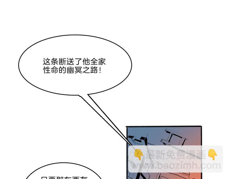 第41话 三岔路（下）50