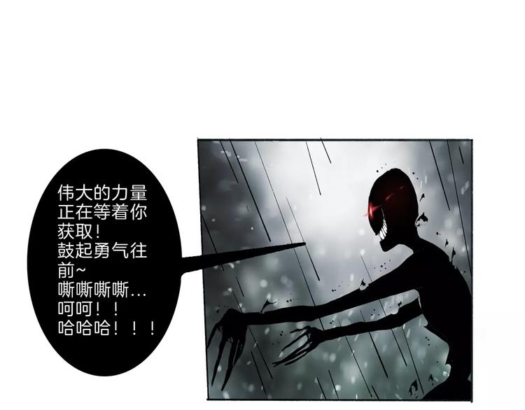 第32话 老友31