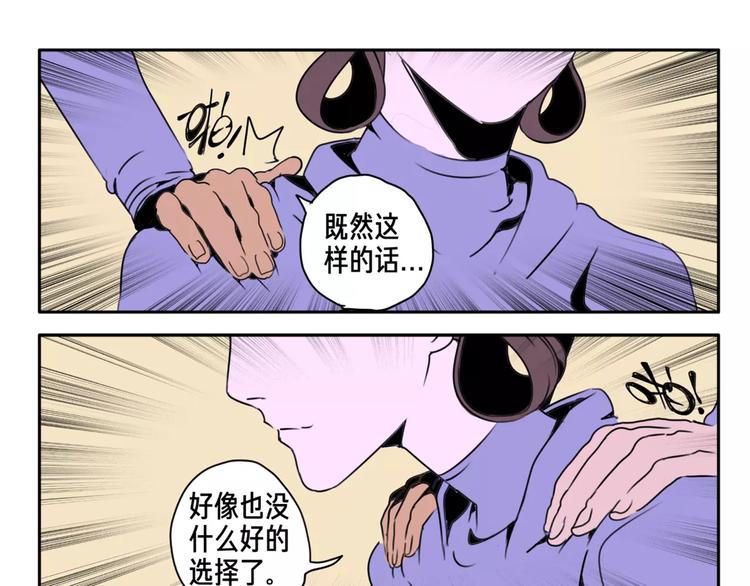 第4话 豪赌24