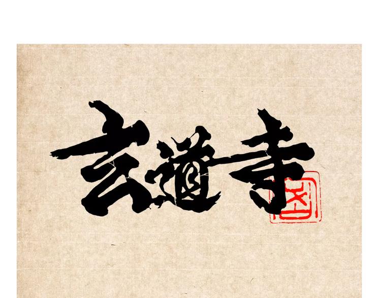 第12话 休息0