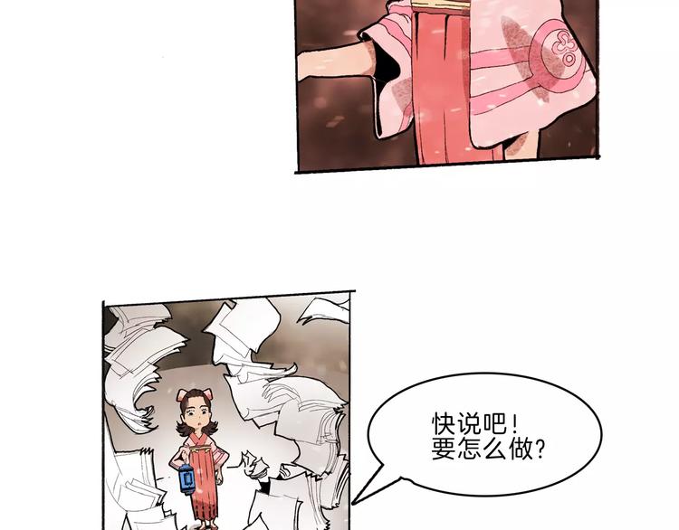 第33话 坚持10