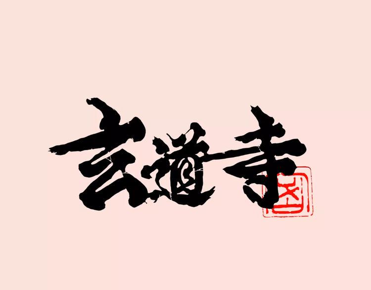 第13话 回家0