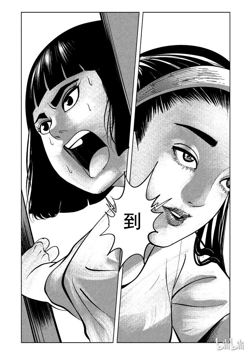 53 我是谁（三）15