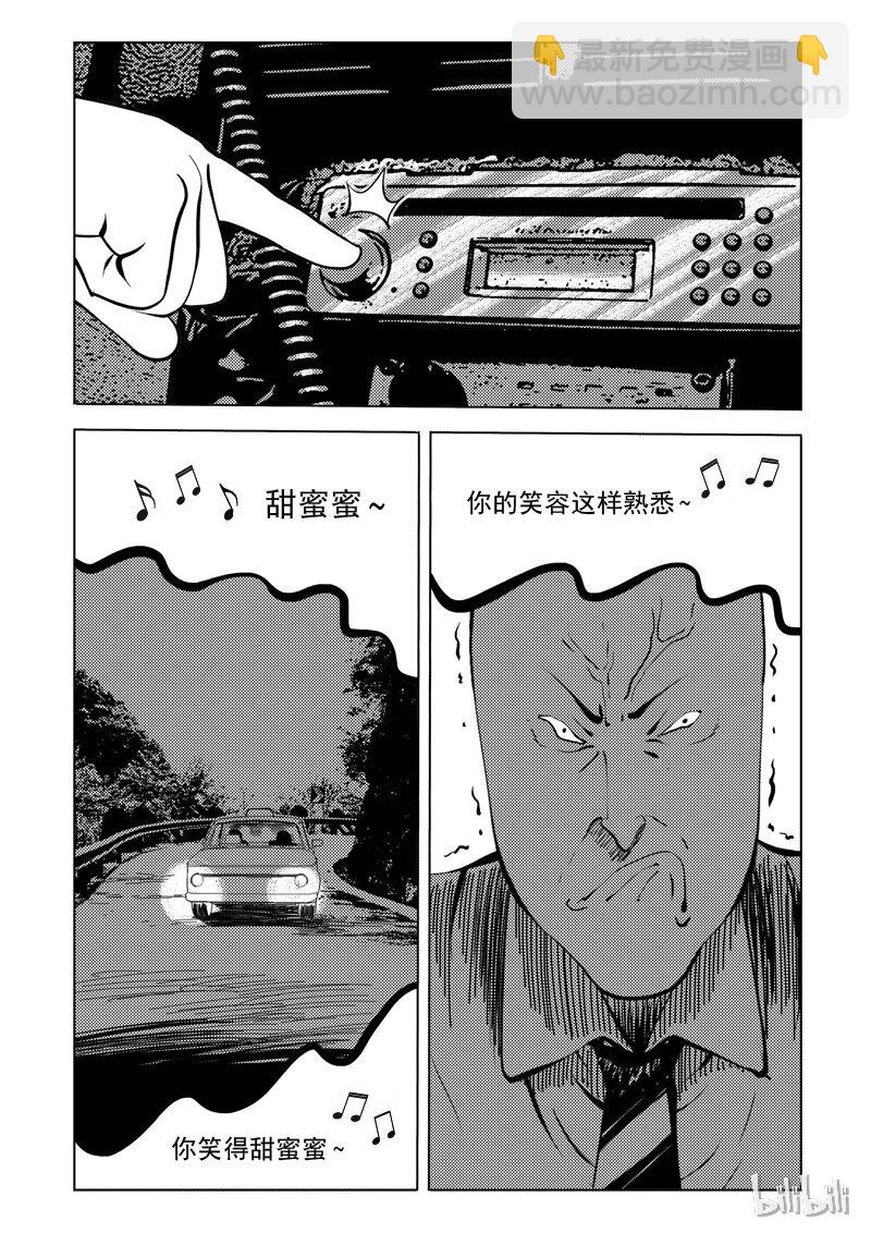 47 新世界34