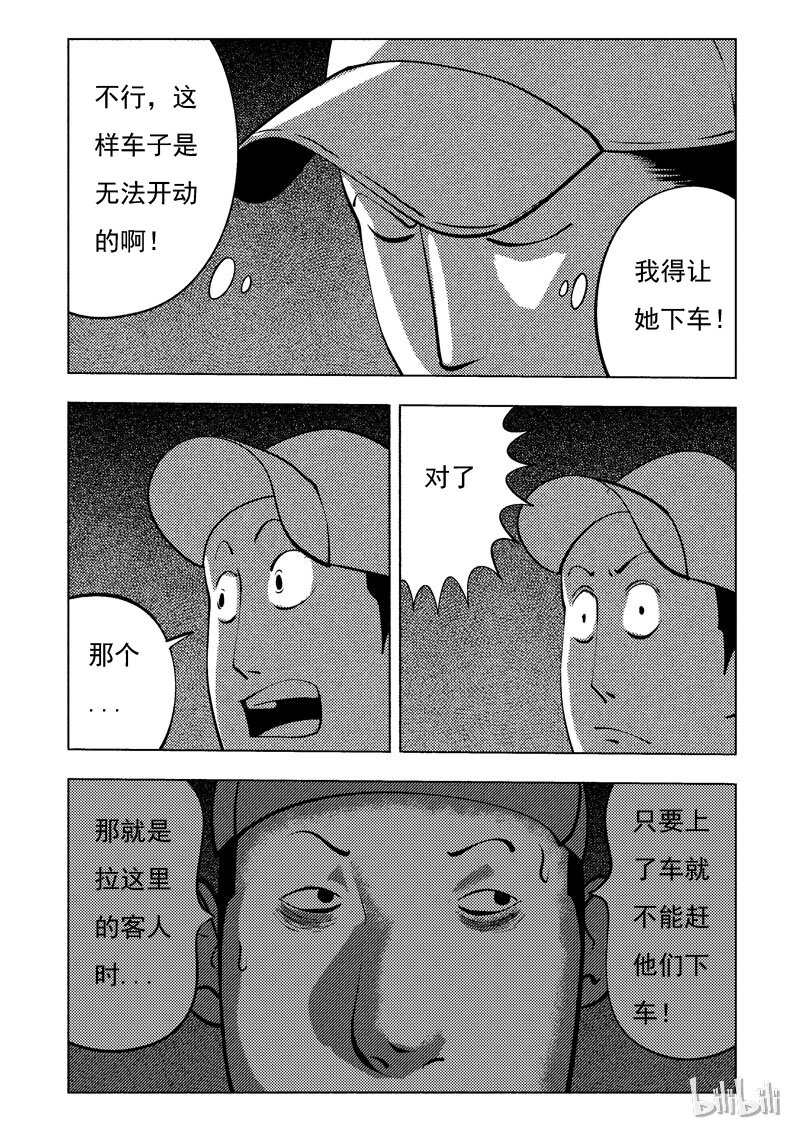 47 新世界22