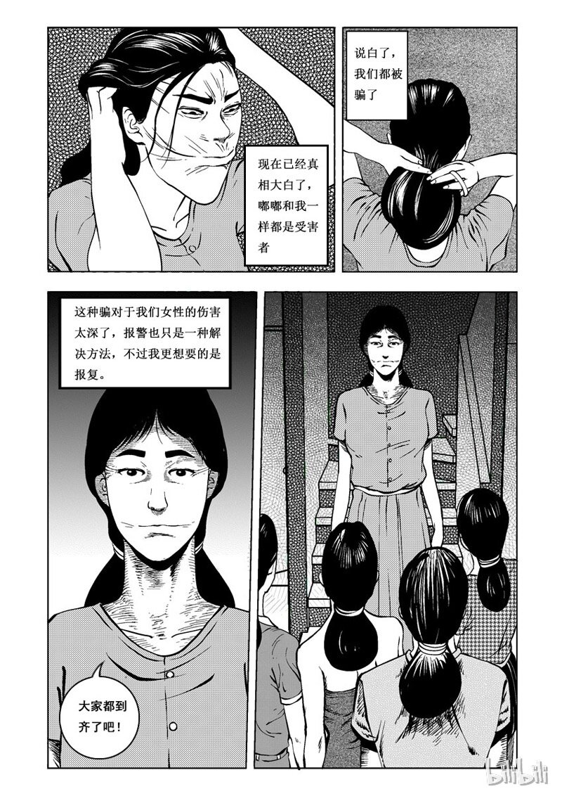 8 妆(六）1