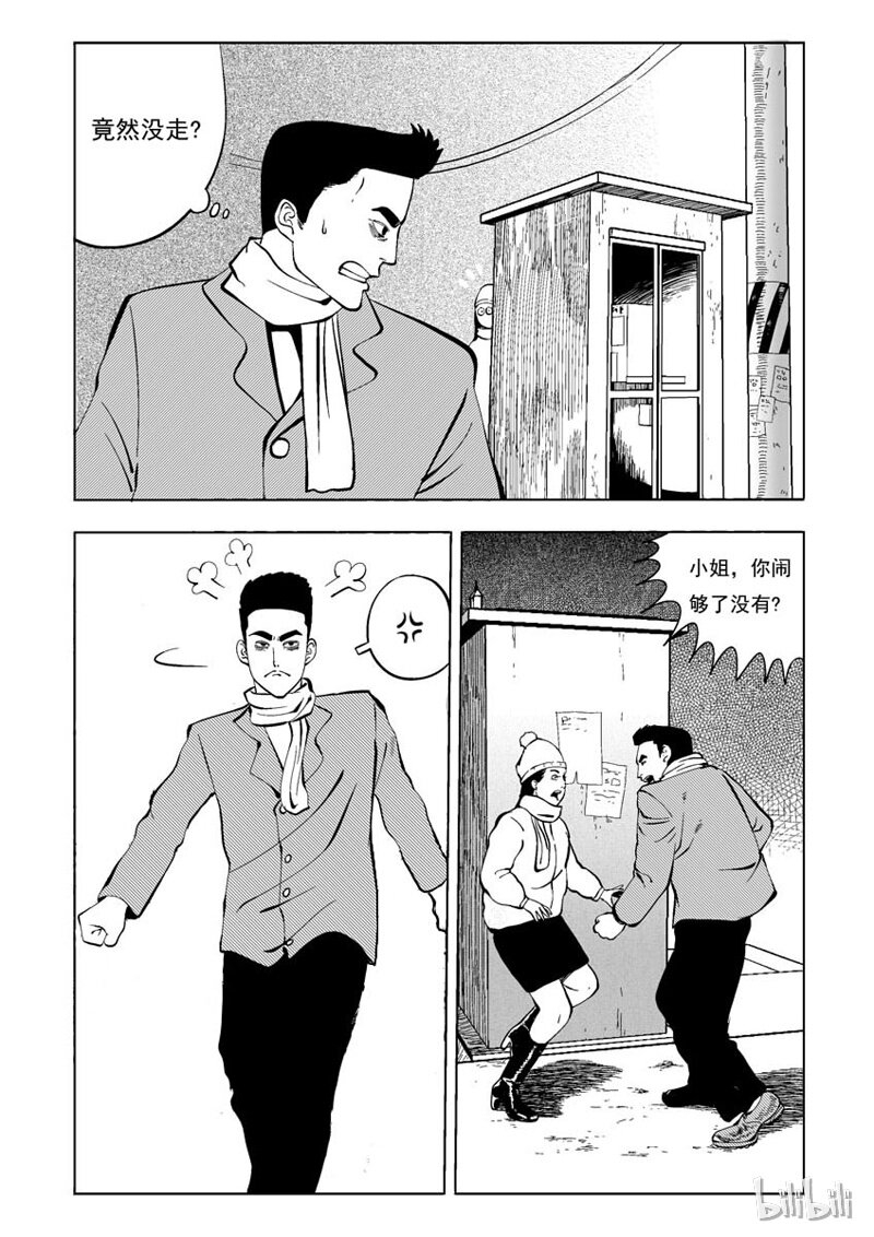 24 无限恋人3