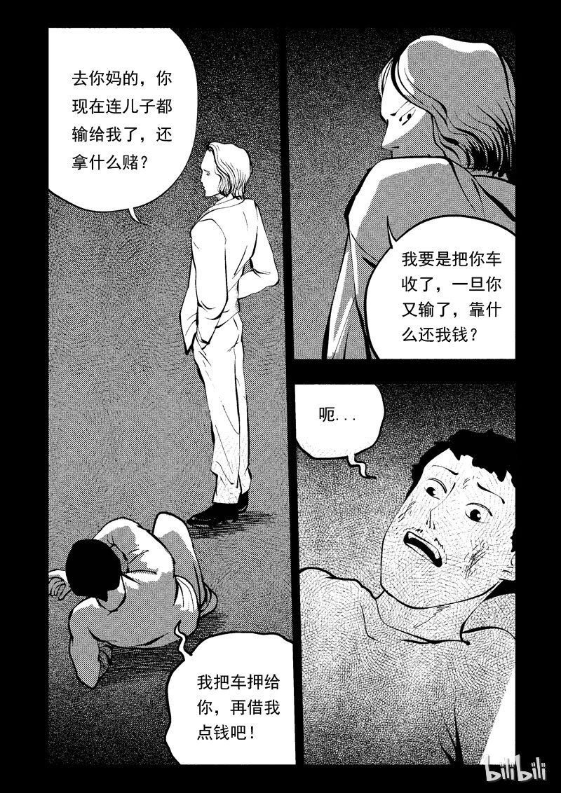 47 新世界51