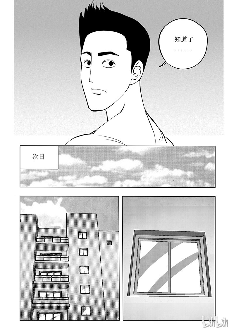 60 诡异人（四）9