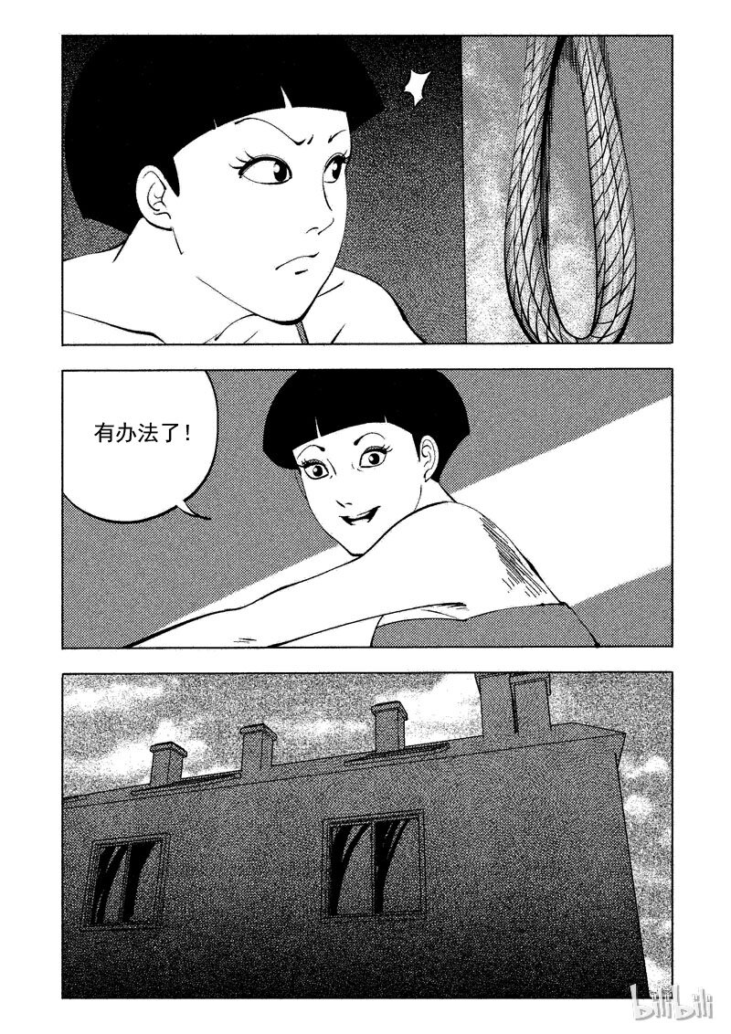 49 减肥(下）1