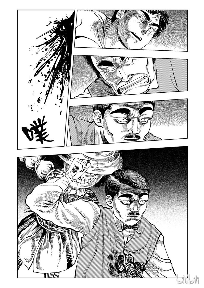 23 庄园中的稻草人（十）4