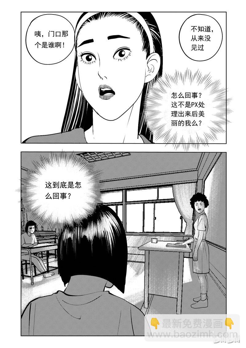 54 我是谁（四）1