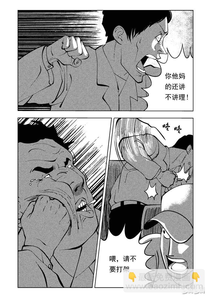 47 新世界39
