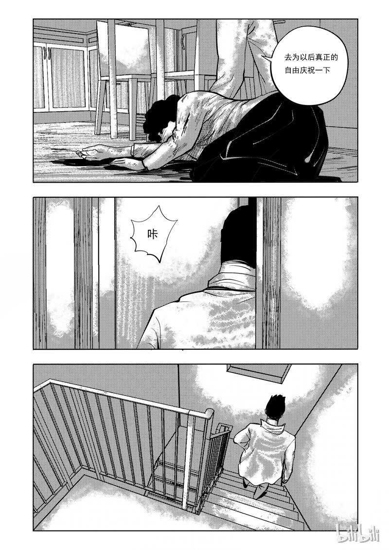 62 诡异人（六）10