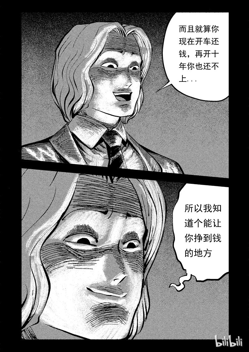 47 新世界52