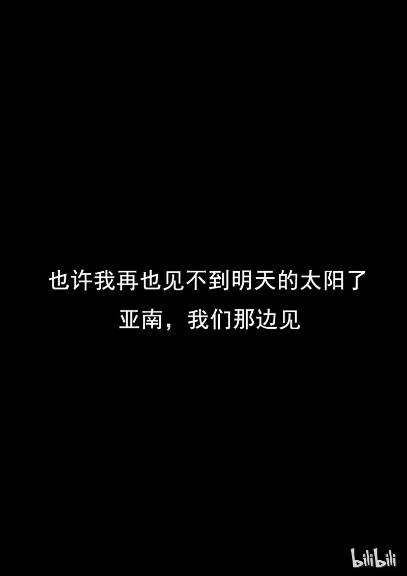 2 黑蚁(二)7