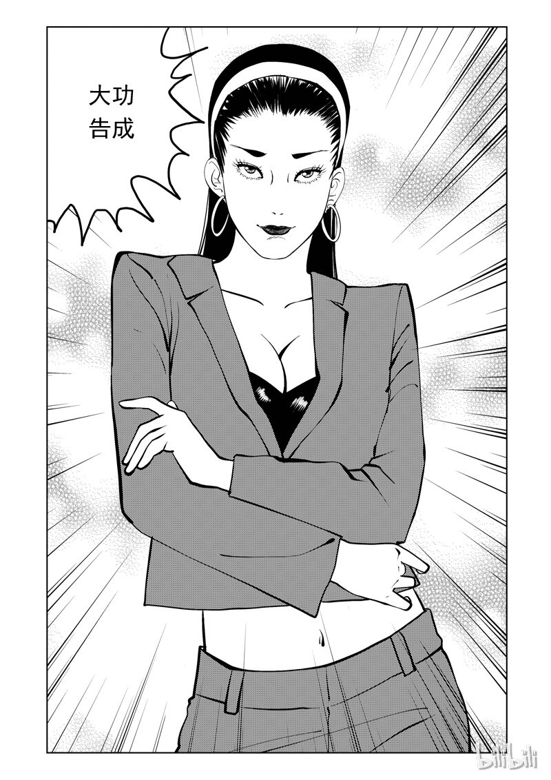 52 我是谁（二）2