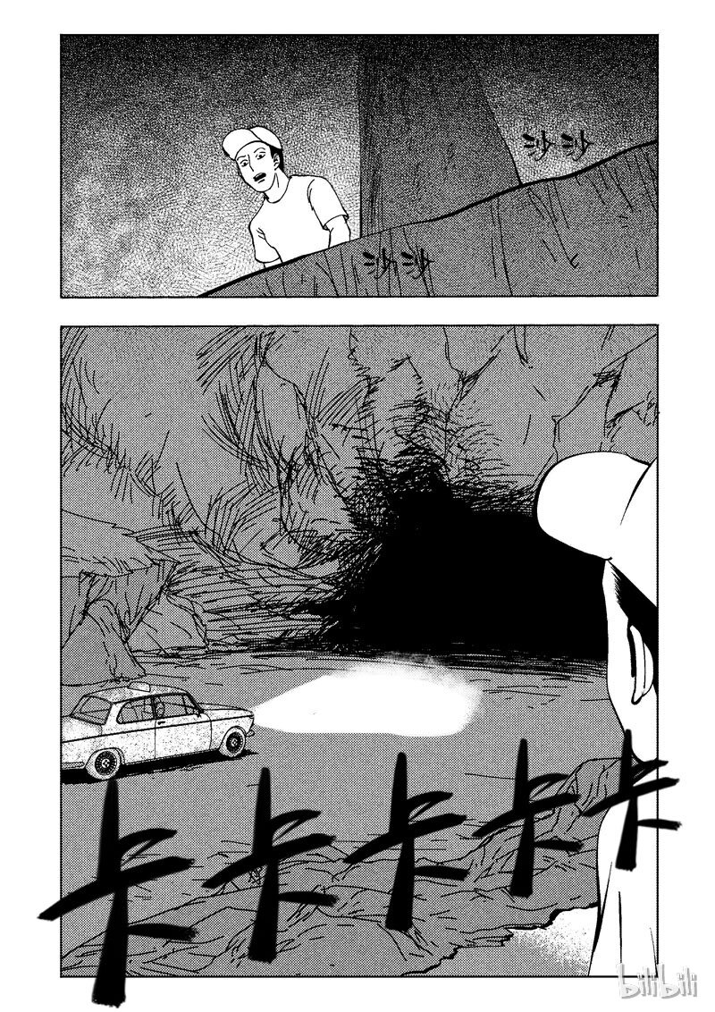 47 新世界5