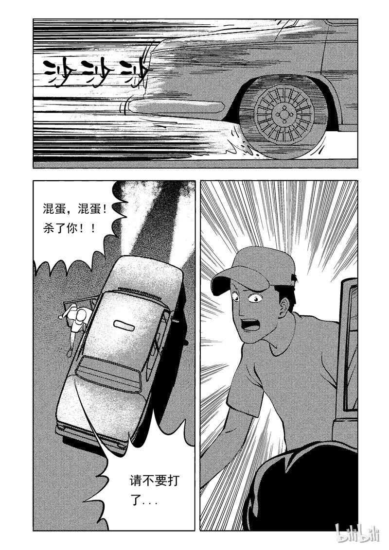 47 新世界40