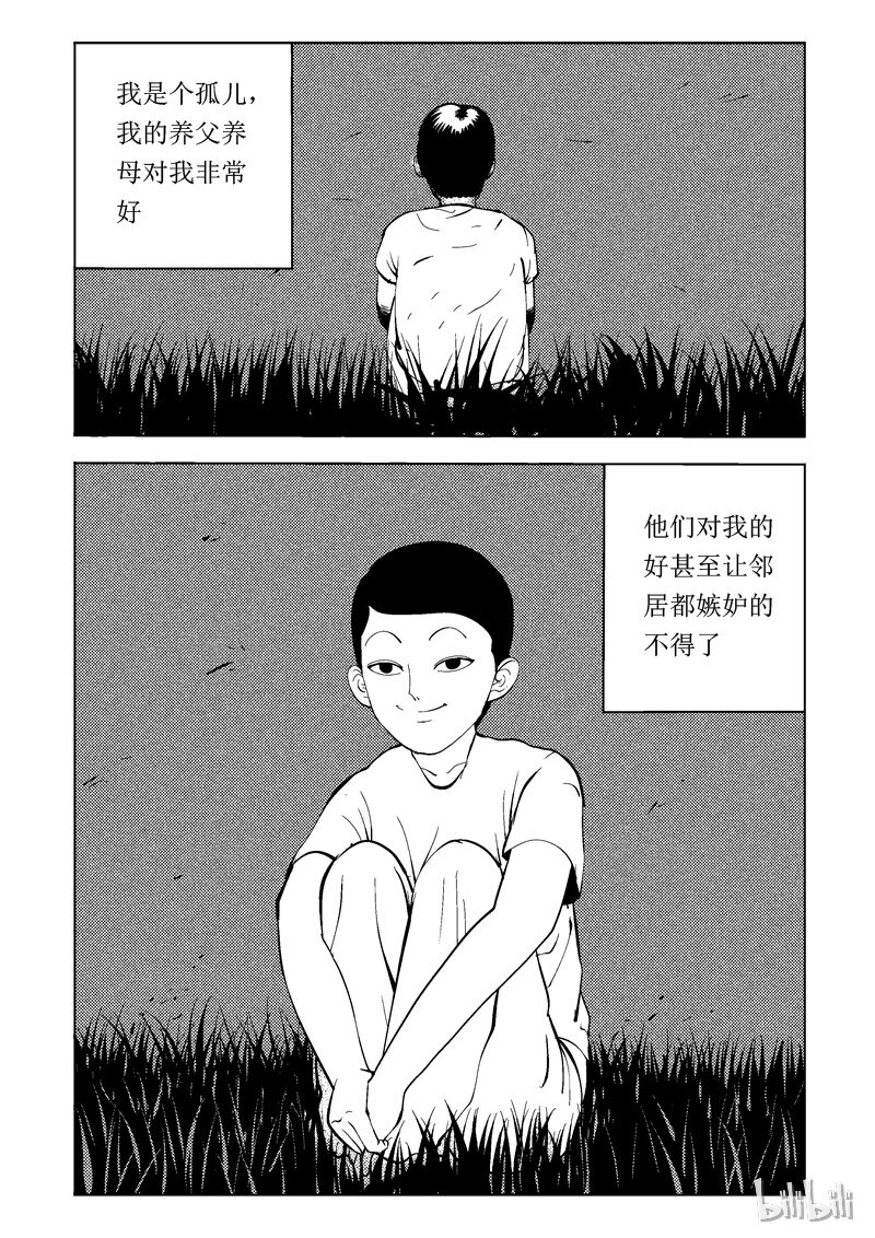 50 养父养母1