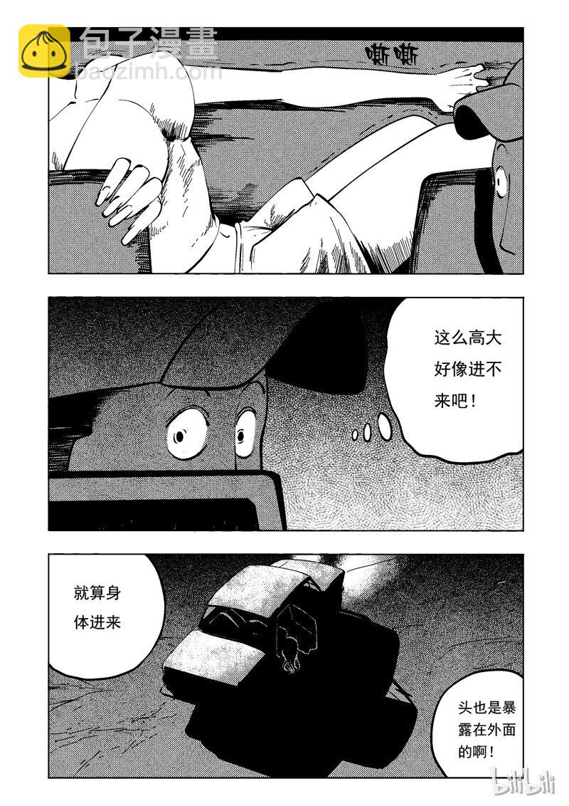 47 新世界21