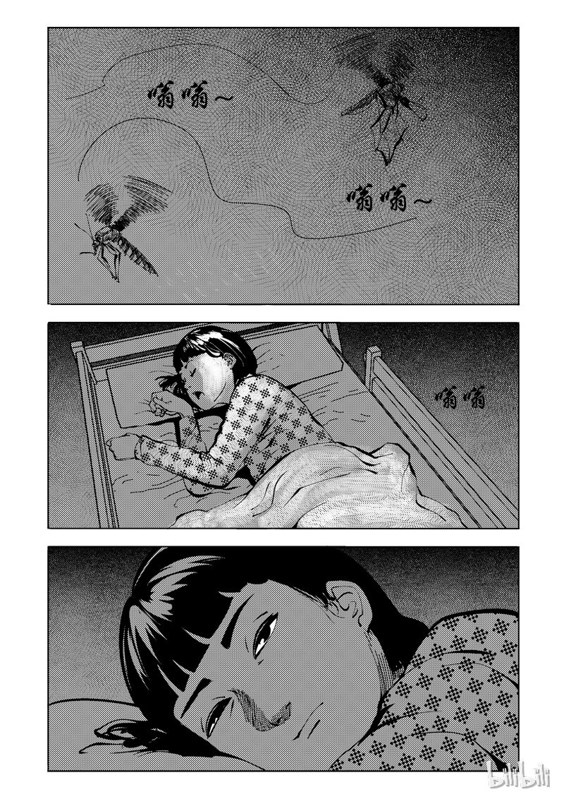 51 我是谁（一）2