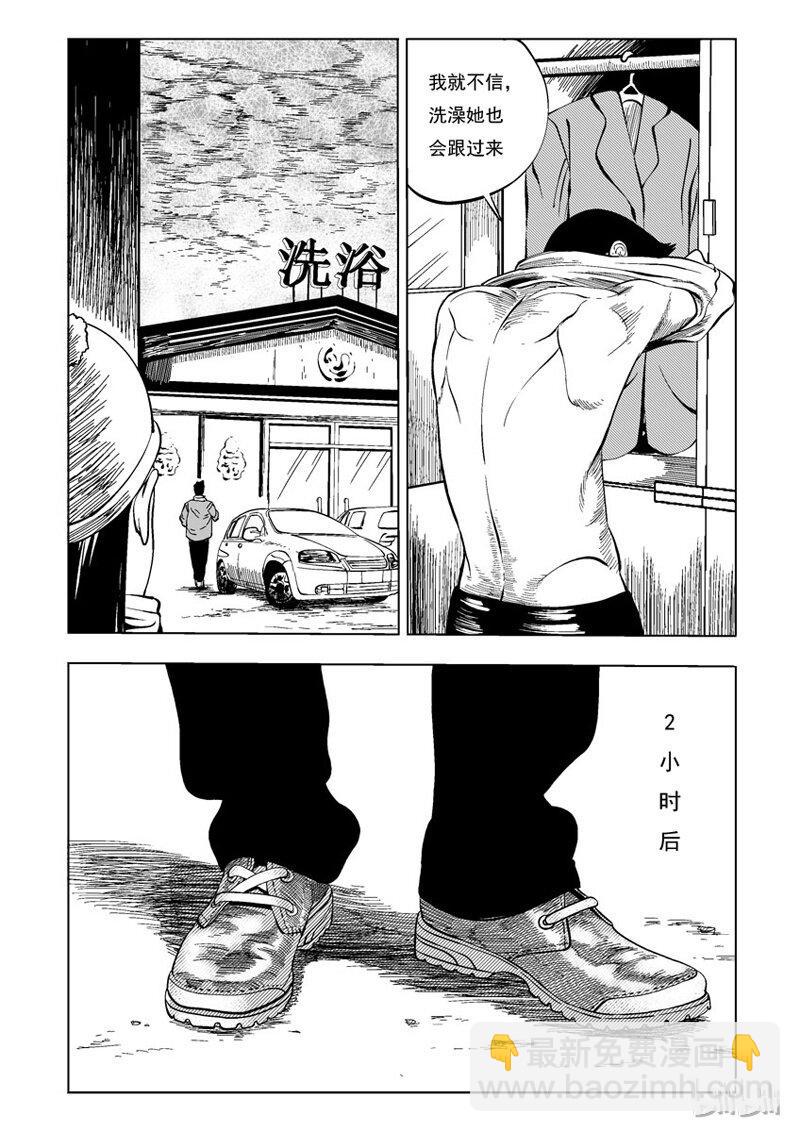 24 无限恋人2