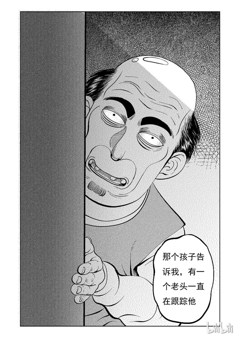 24 无限恋人11