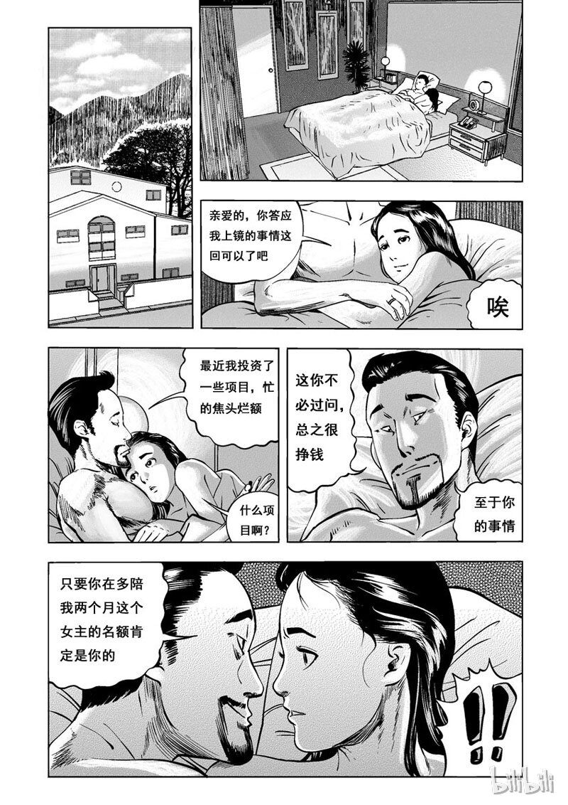 3 妆(一）3