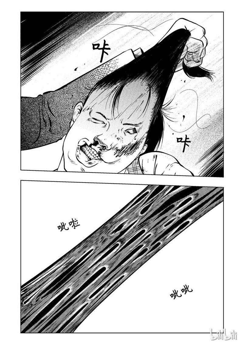 7 妆(五）2