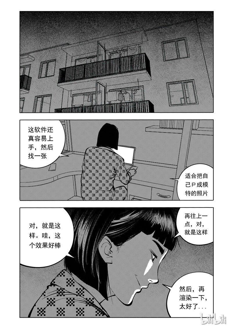 52 我是谁（二）1