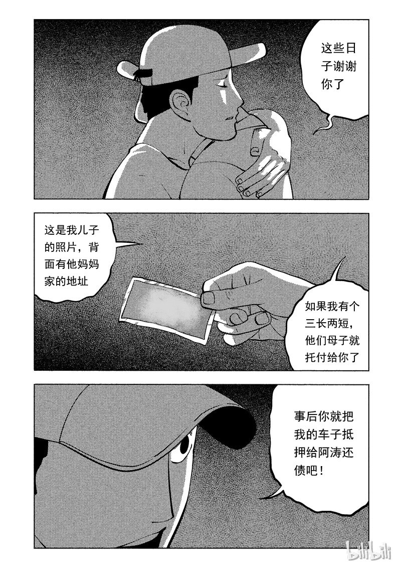 47 新世界65