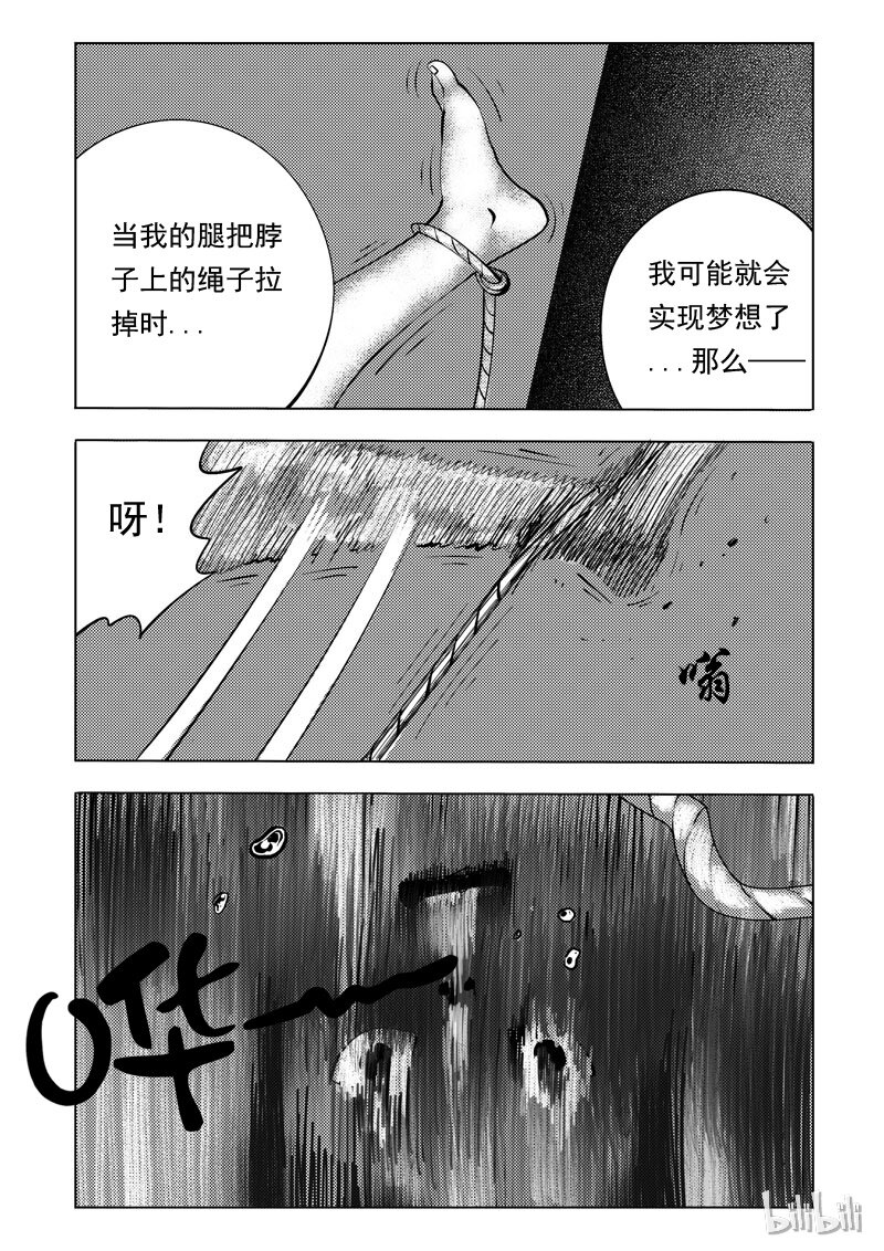 49 减肥(下）15