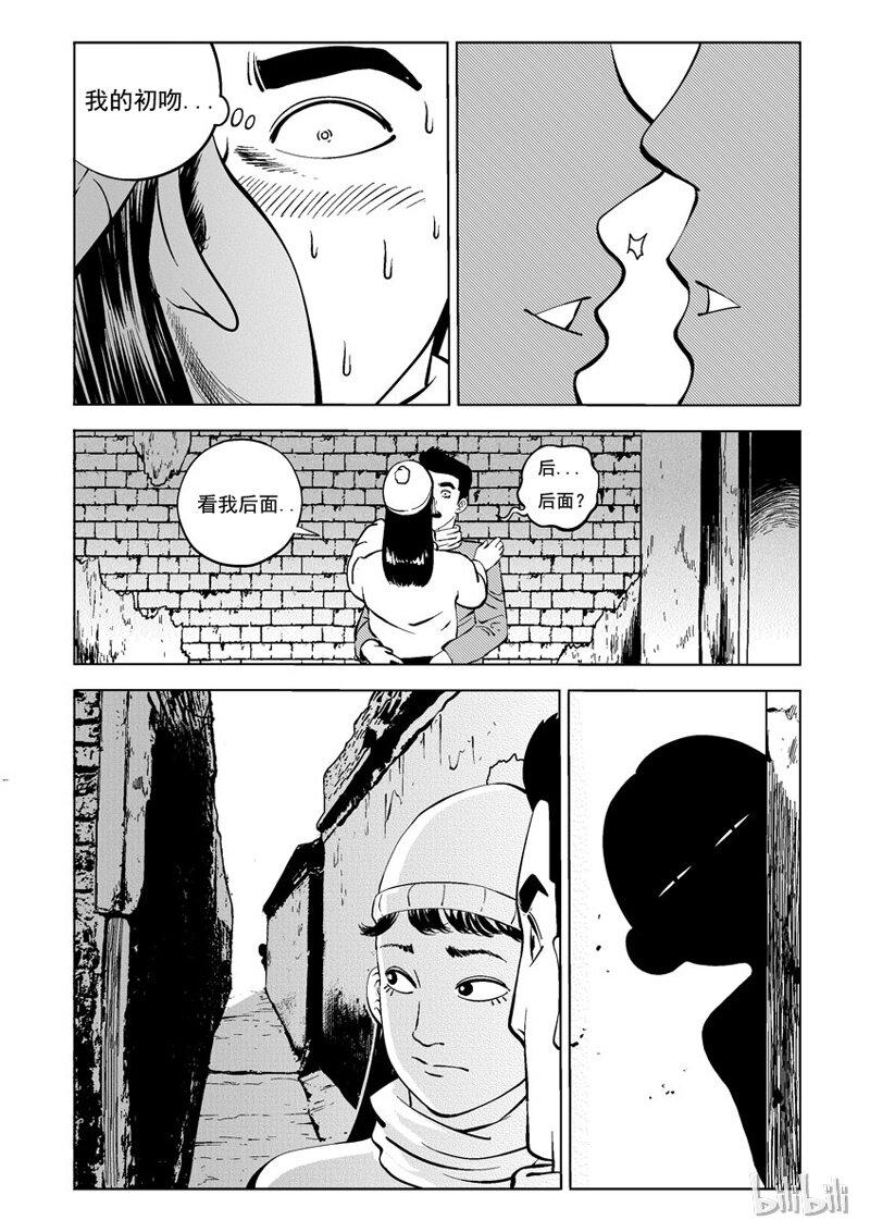 24 无限恋人7