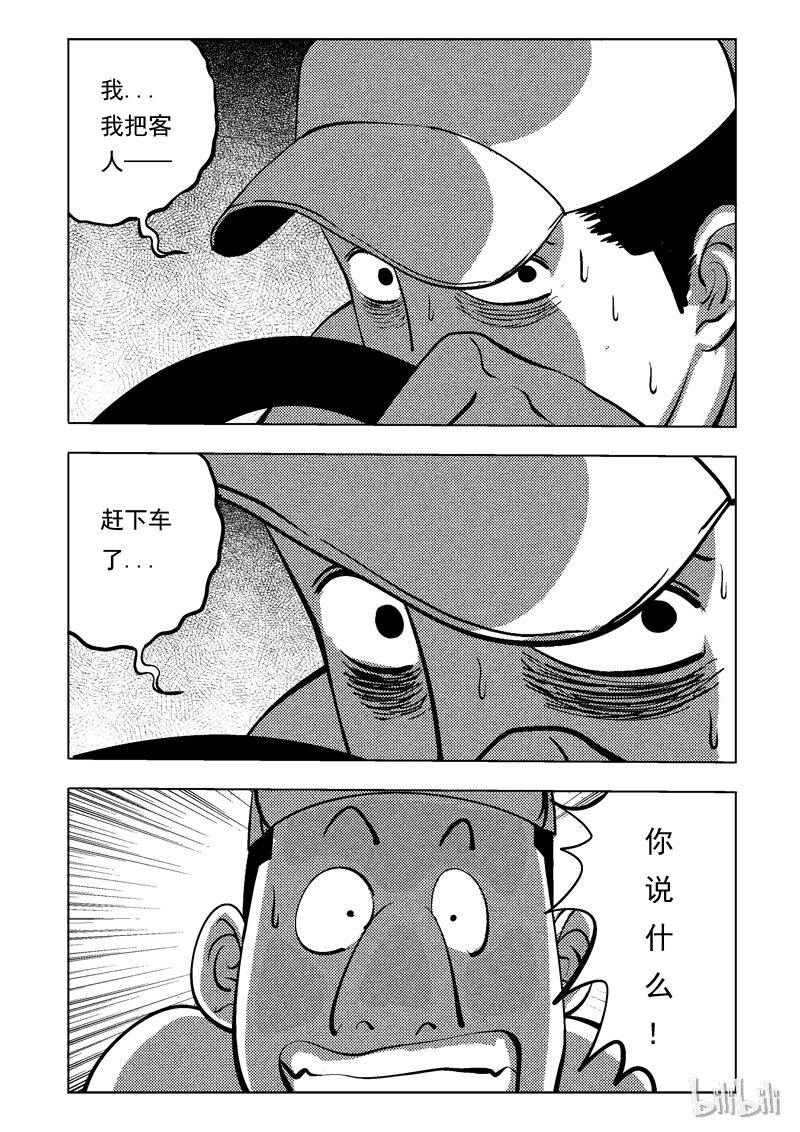 47 新世界59