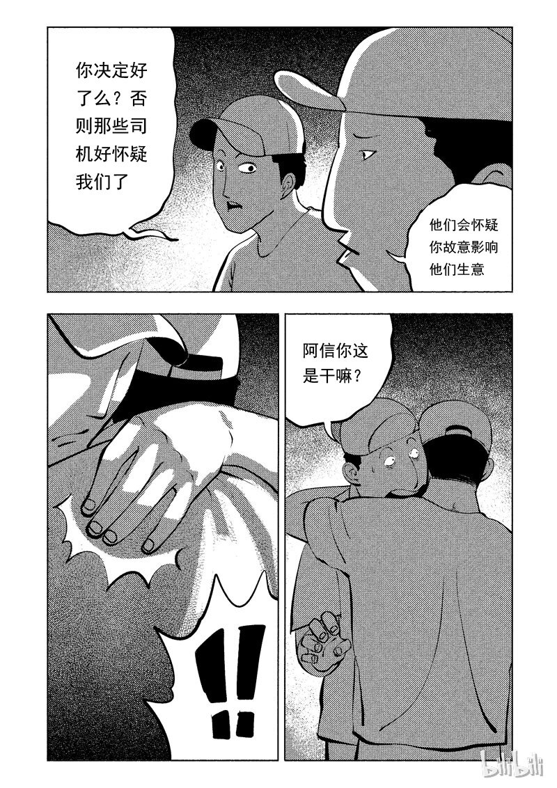 47 新世界64