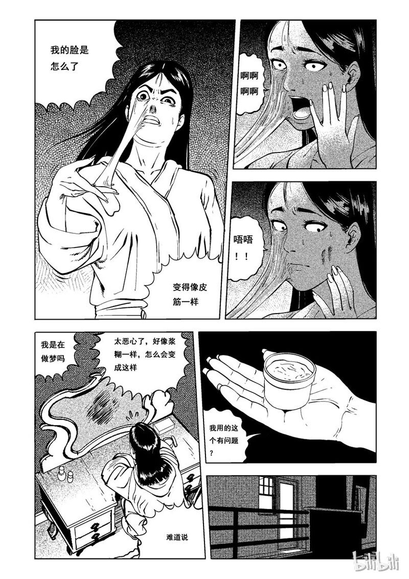 5 妆(三）0