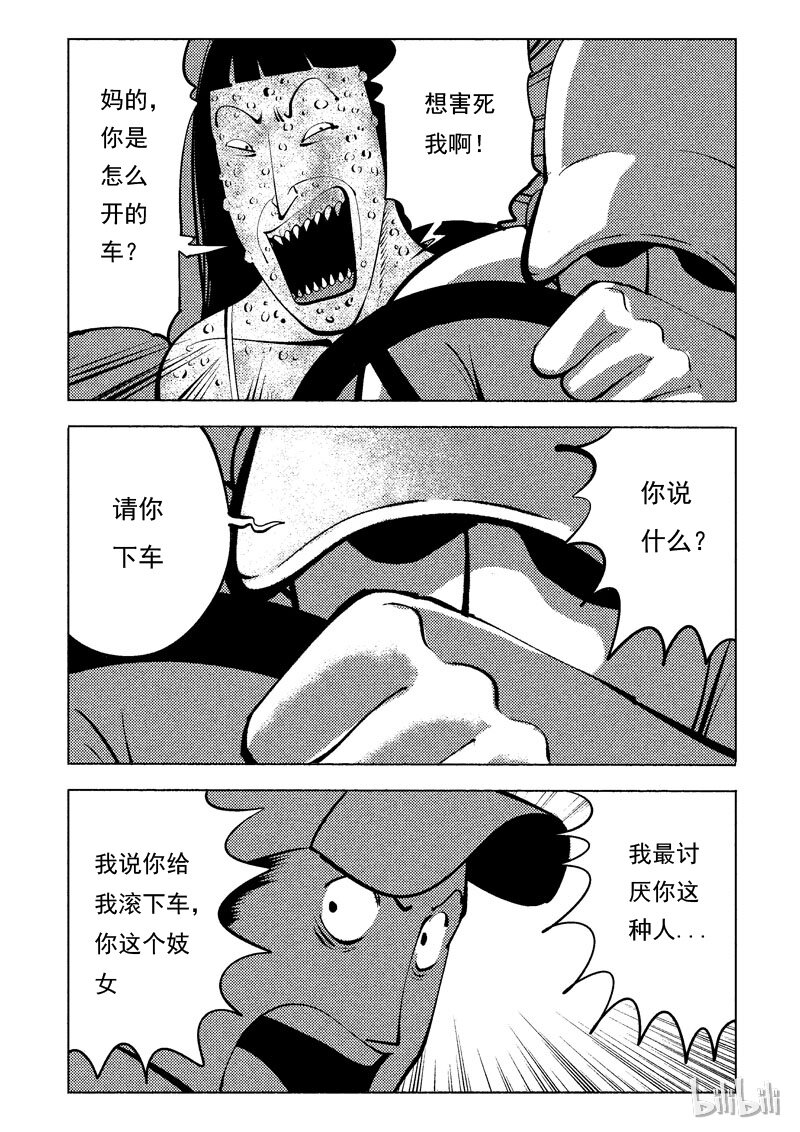 47 新世界54