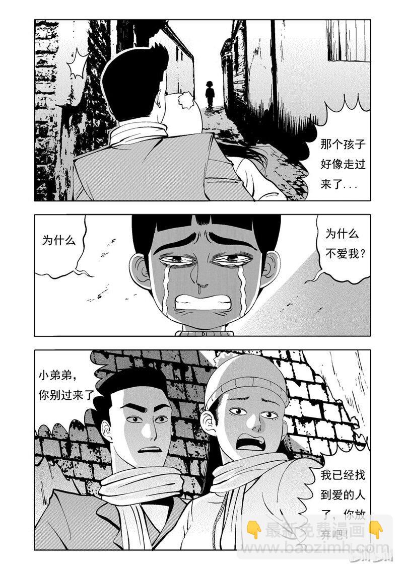 24 无限恋人14
