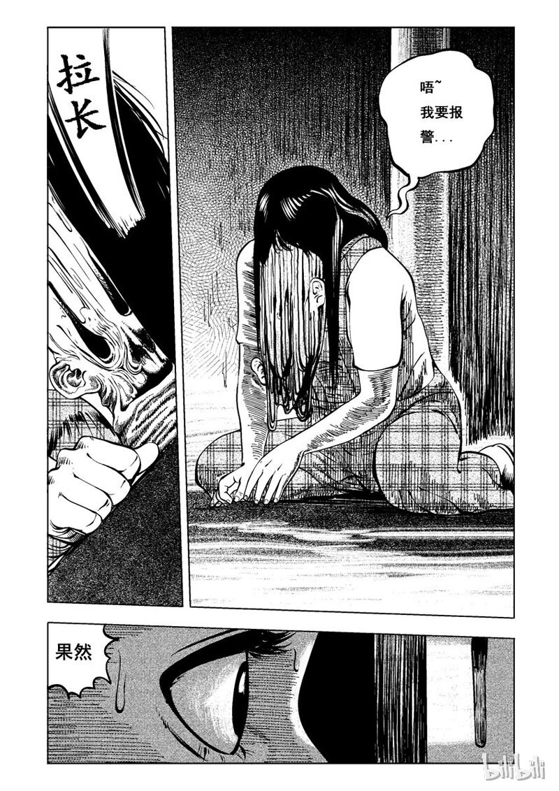 6 妆(四）4