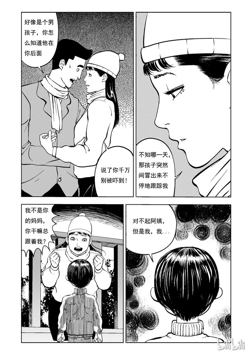 24 无限恋人8