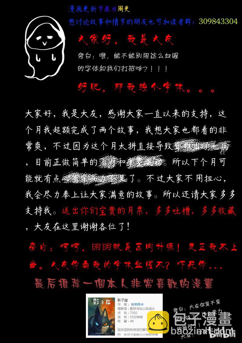47 新世界82