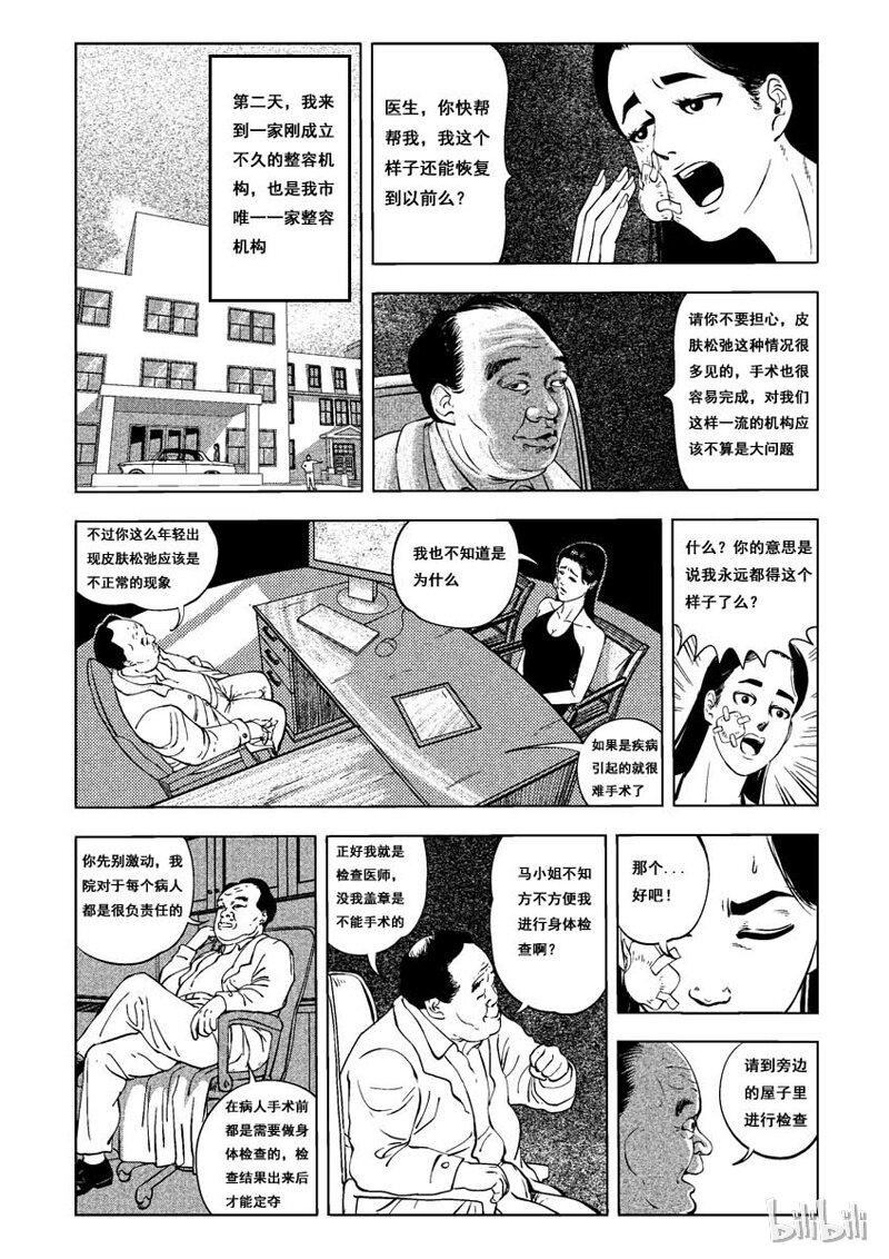 5 妆(三）2