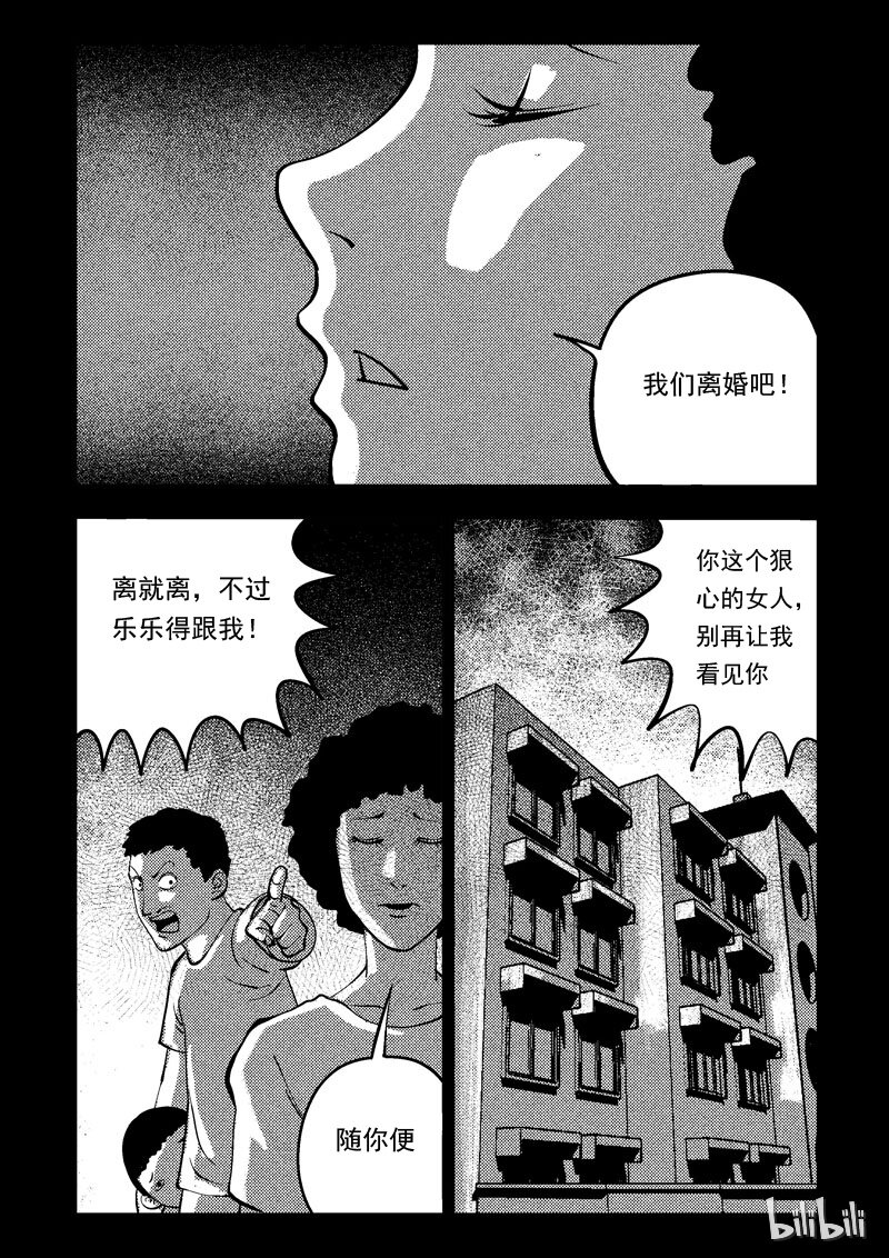 47 新世界68
