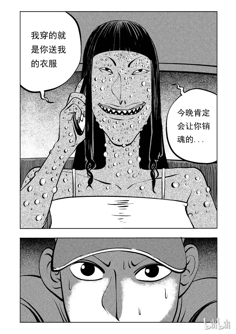 47 新世界47
