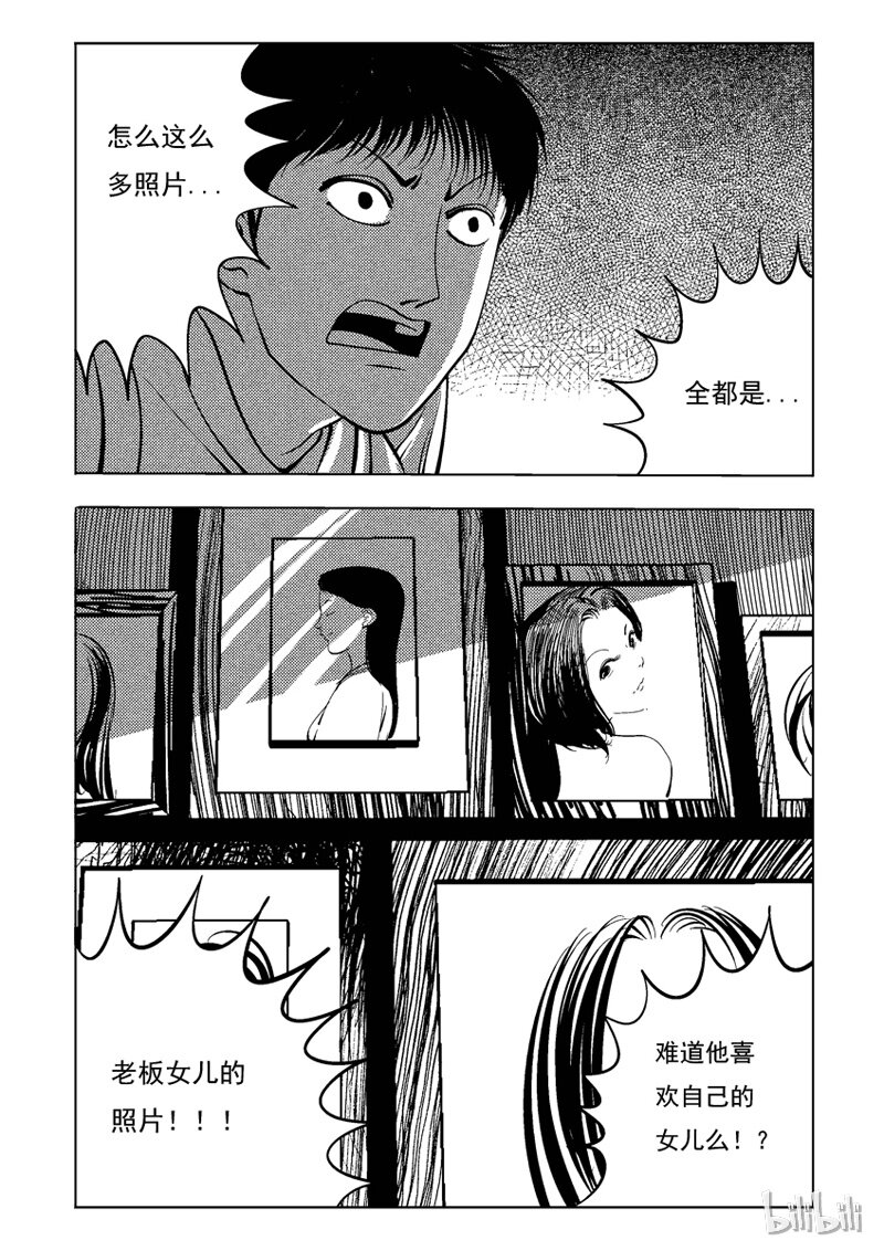 36 双头镇（五）0