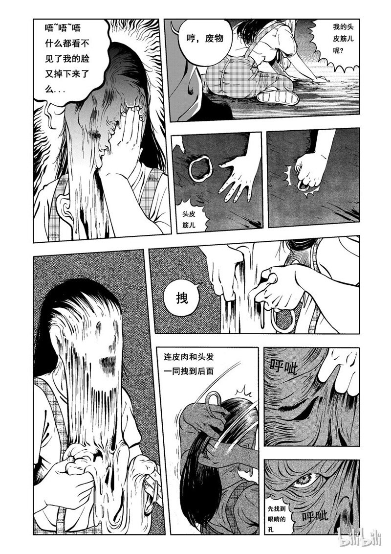 7 妆(五）0