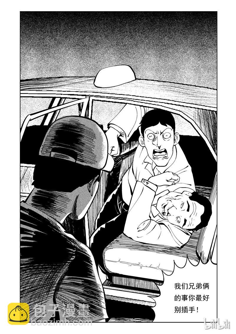 47 新世界41
